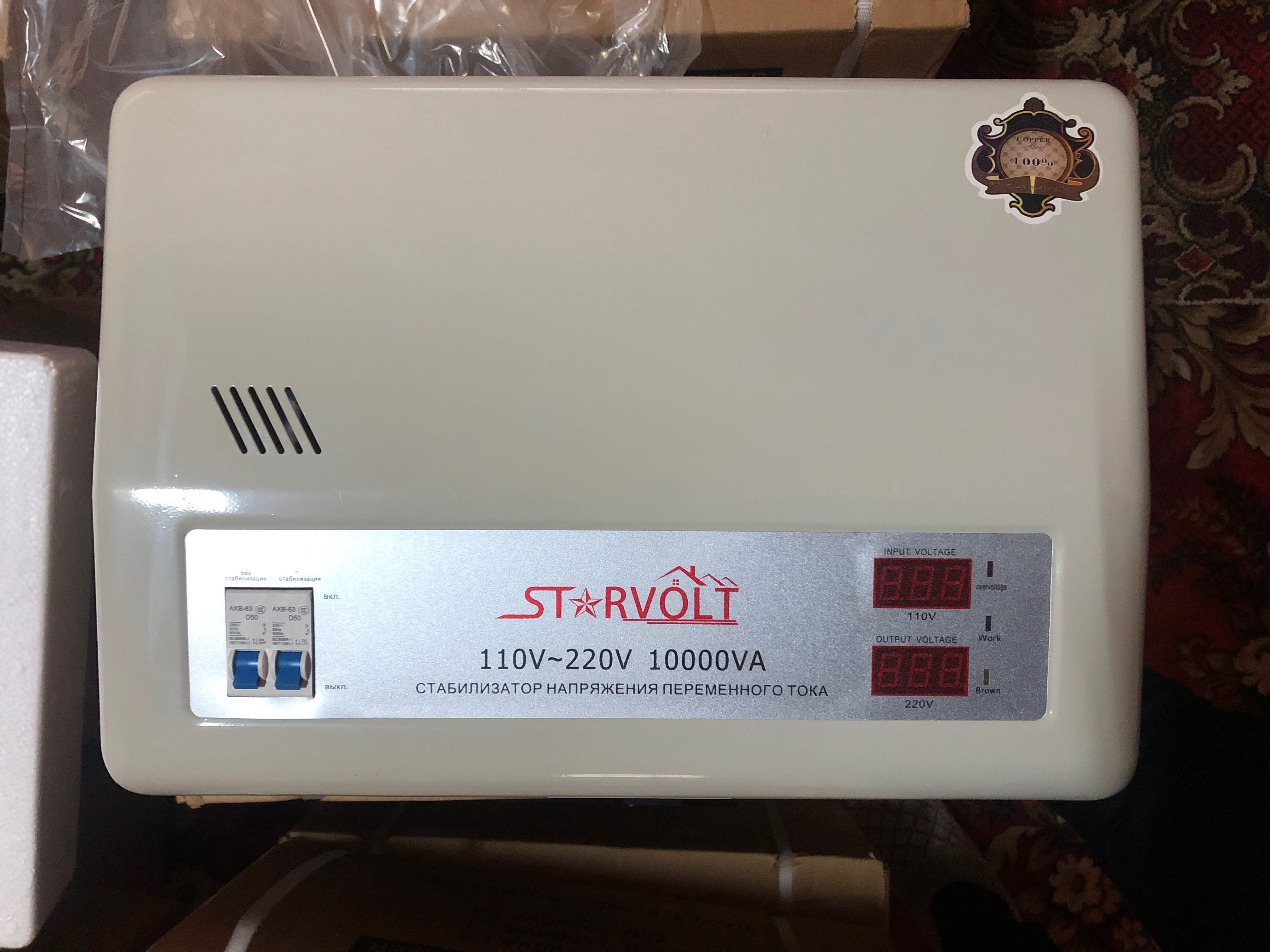 Акция !!! Stabilizator / Стабилизатор напряжение 10 KVA