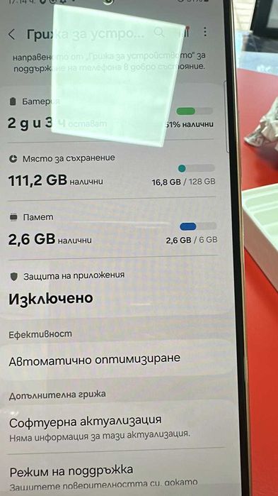 Samsung Galaxy A53 5G 128GB