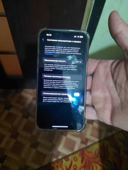 Продается афон 13