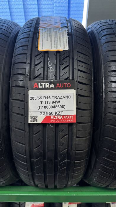 Продам покрышку Trazano