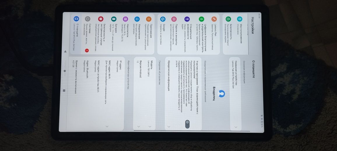 Планшет Lenovo M10 Plus Gen 3