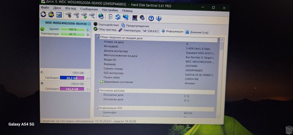 ПРОМОЦИЯ !! Продавам лаптоп HP