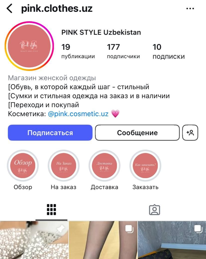 Обувь женская ZARA