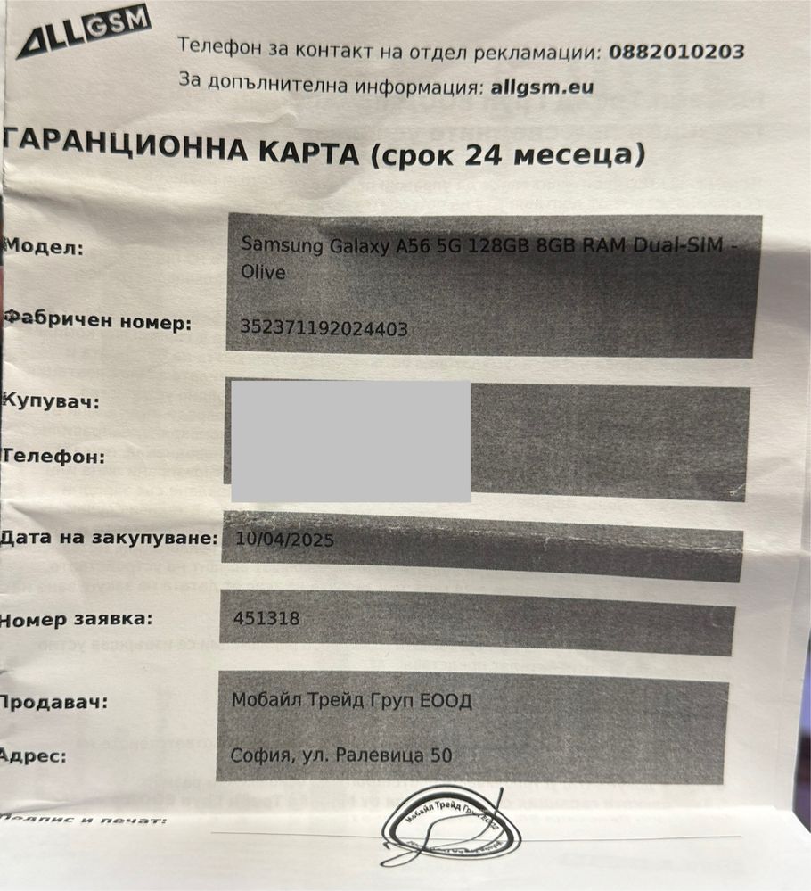 ГАРАНЦИОНЕН!!! Samsung Galaxy A56, 8GB RAM, 128GB, 5G, Awesome Olive