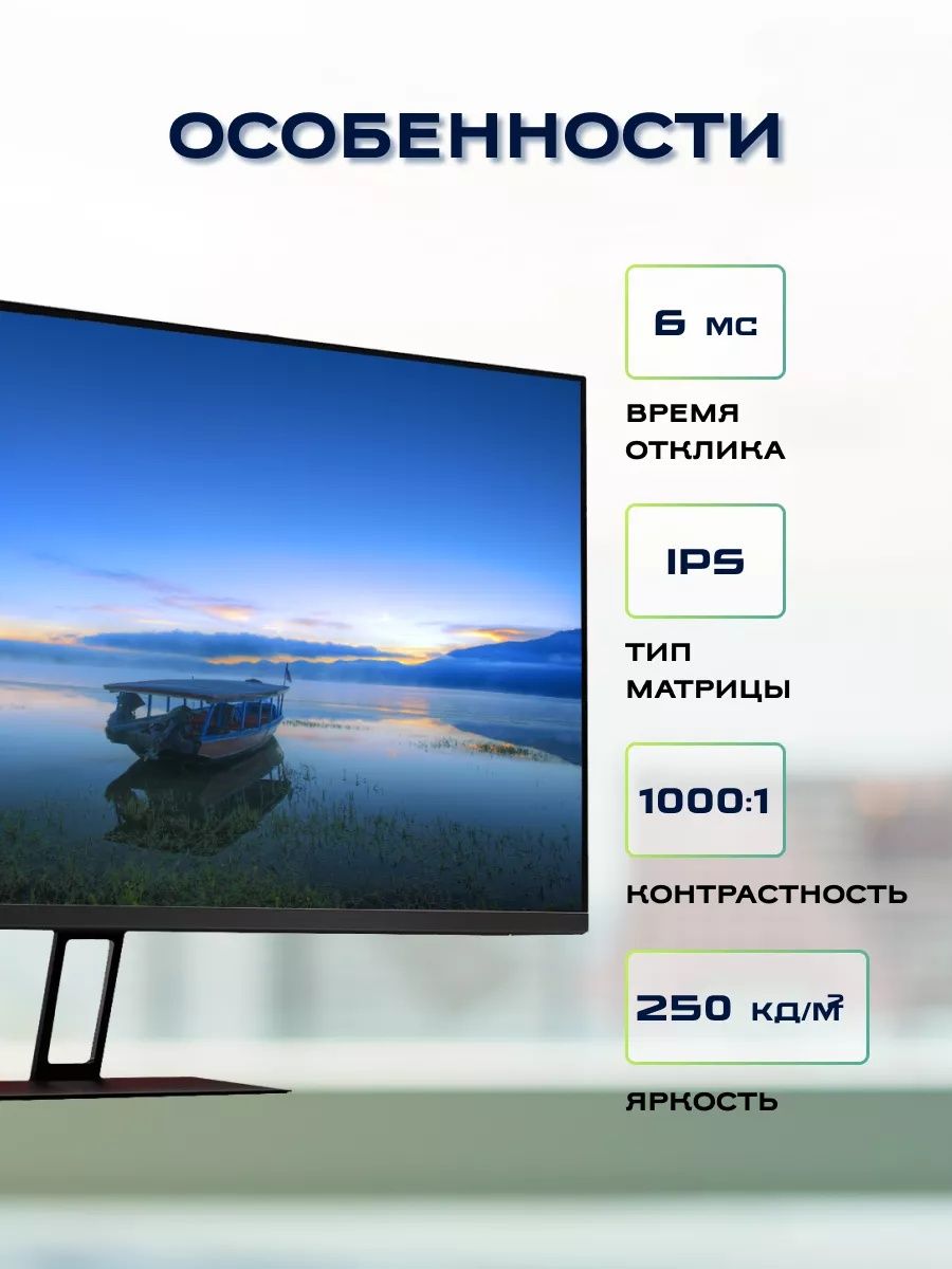 Продаётся Монитор Xiaomi Redmi Display 1A 23.8" 100Hz