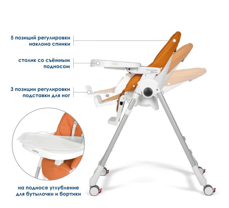 Peg Perego Prima Pappa Follow Me