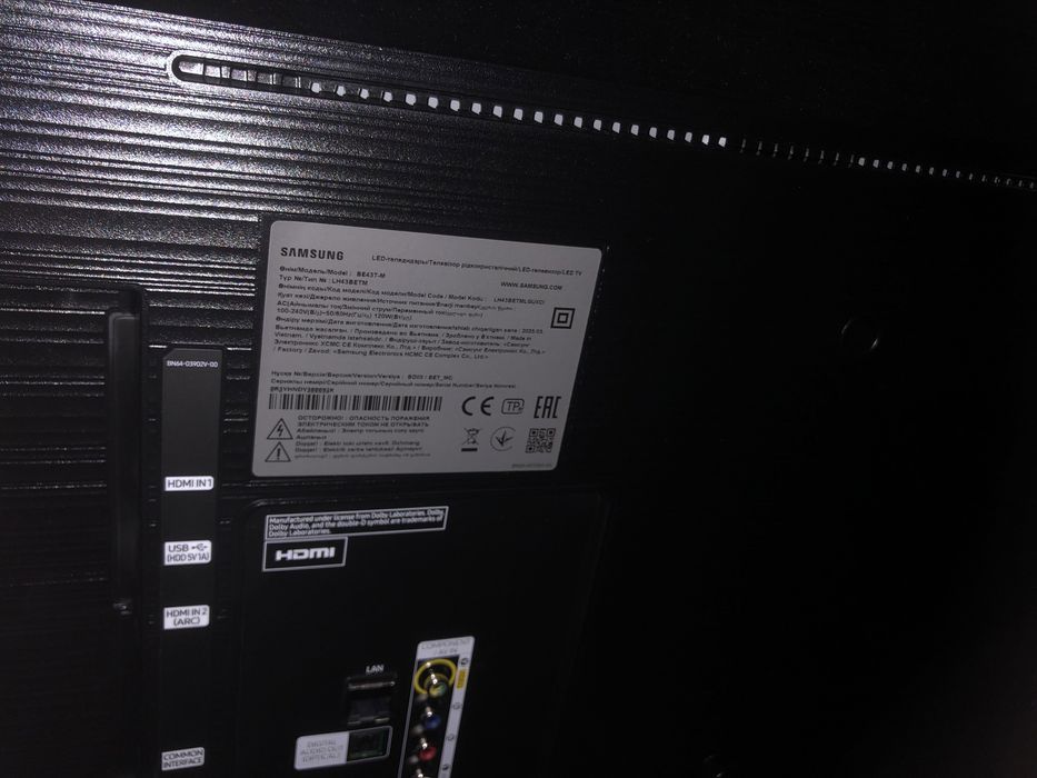 Продам почти новый телевизор , разбитый экран