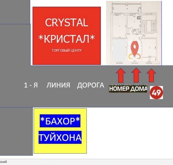 Срочно продается 4х комн кв-ра 1 линия 1-м этаже под нежилое!