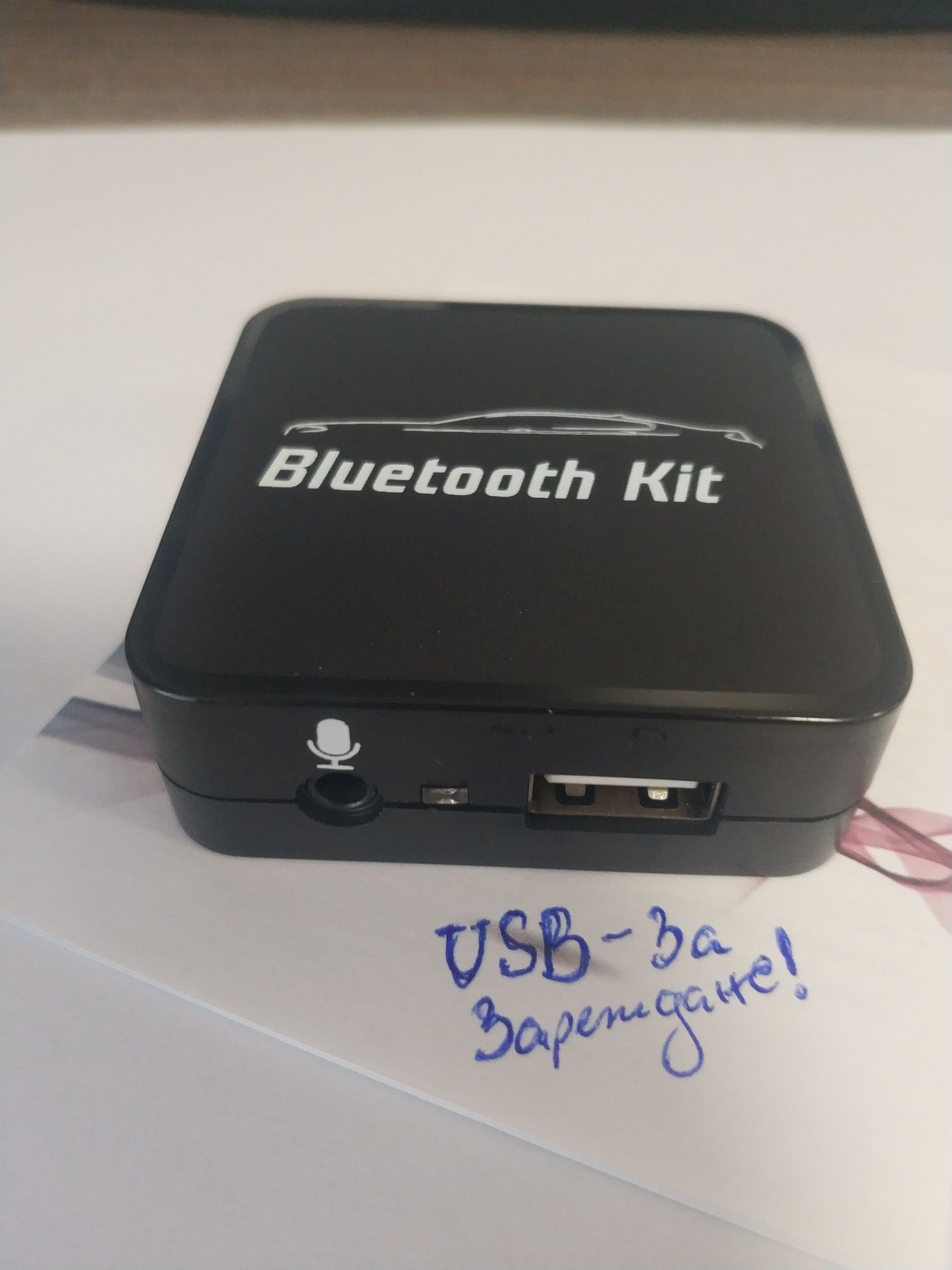Bluetooth модул за фабрични радия на автомобилите тип wefa