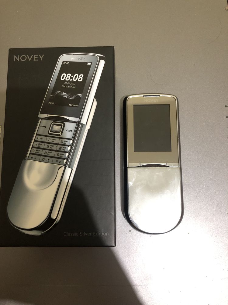 Novey karobka dok
