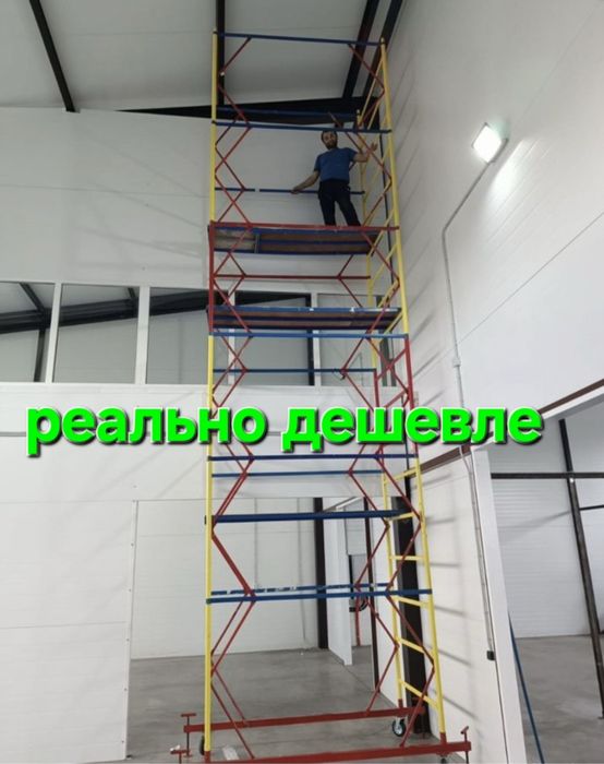 Вышка тура, Строительные Леса Аренда , вышки прокат