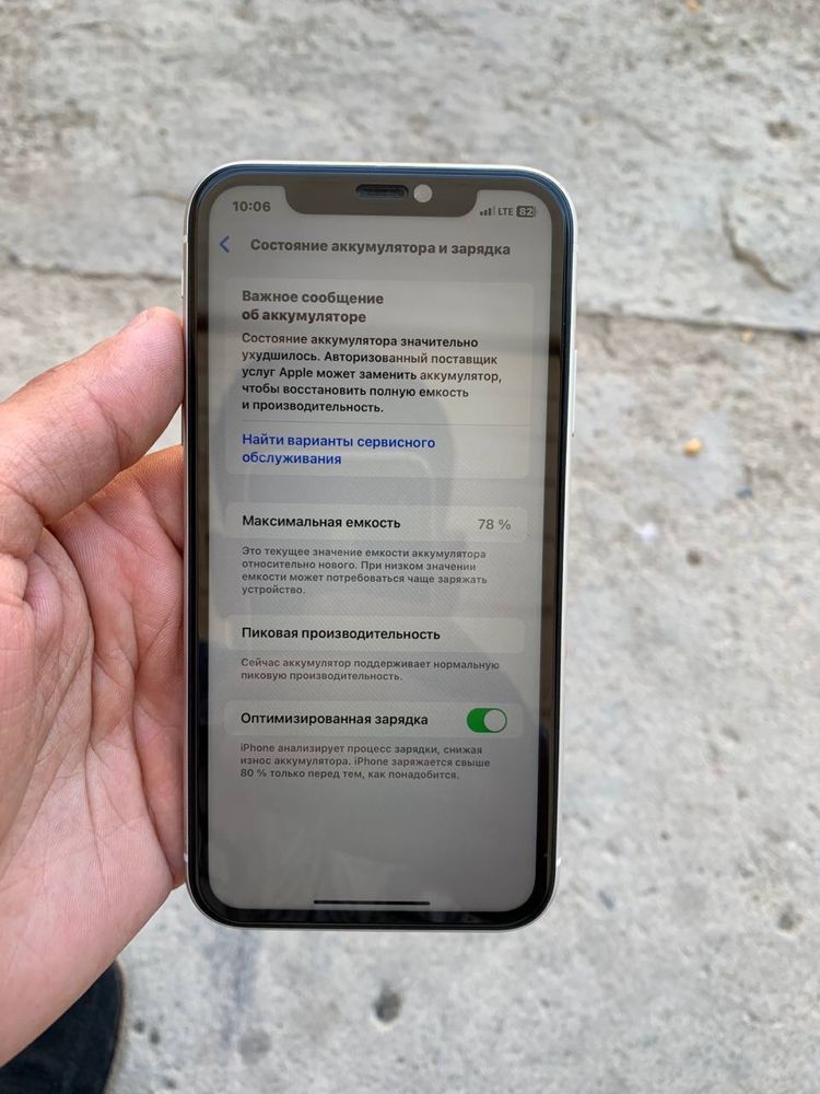 Iphone XR LL/A 64Gb обмен