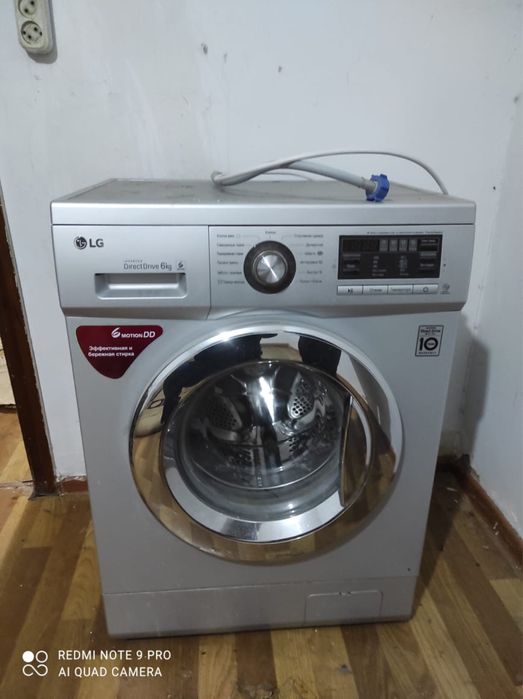 Стиральная машина