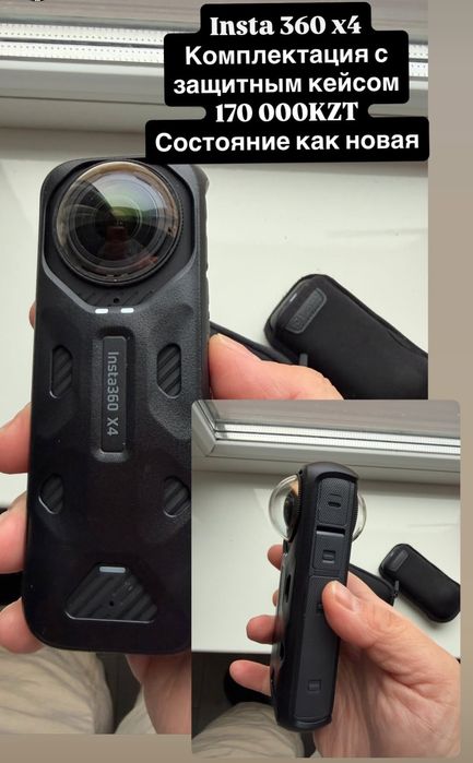 Insta 360x4 экшн-камера