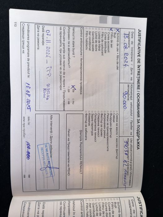 Renault Fluence 94.000 km, 1.6 benzina euro 5, inmatriculat, impecabil