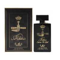 Оригинален мъжки арабски парфюм