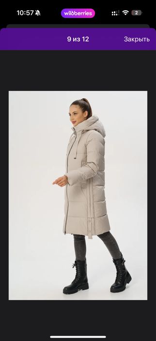 Пуховик женский зимний новый с этикеткой!