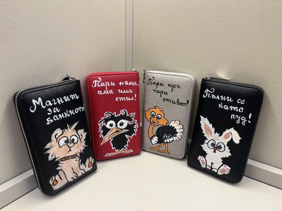 Ръсно рисувани портфейли