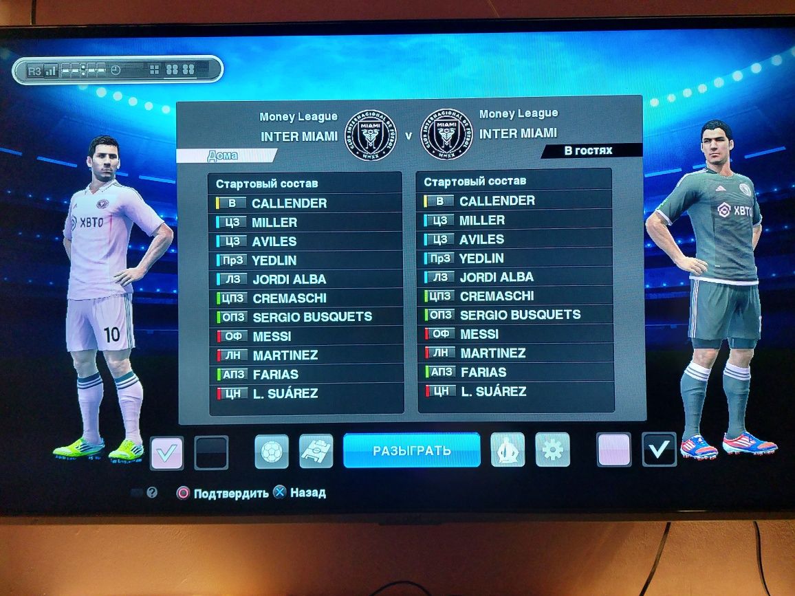 Pes 2013 Patch [FEVRAL 2024]