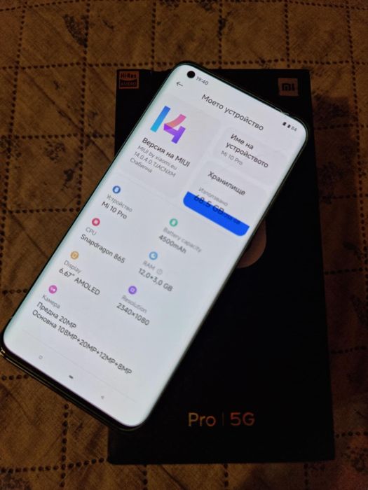 Xiaomi Mi 10 Pro 12/256GB