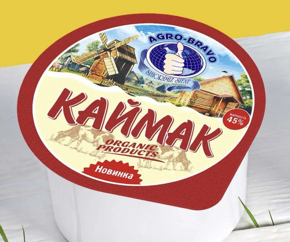 Алюминиевая крышка платинка для запайки из фольги. Платинка