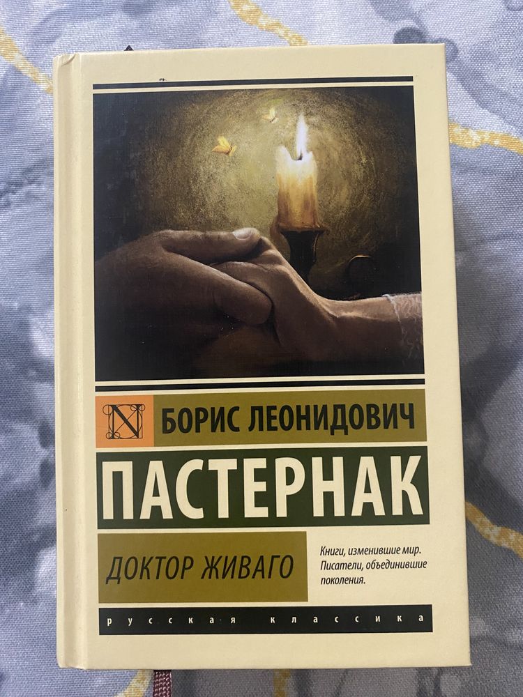 Книга новая, от оригинального российского издательства