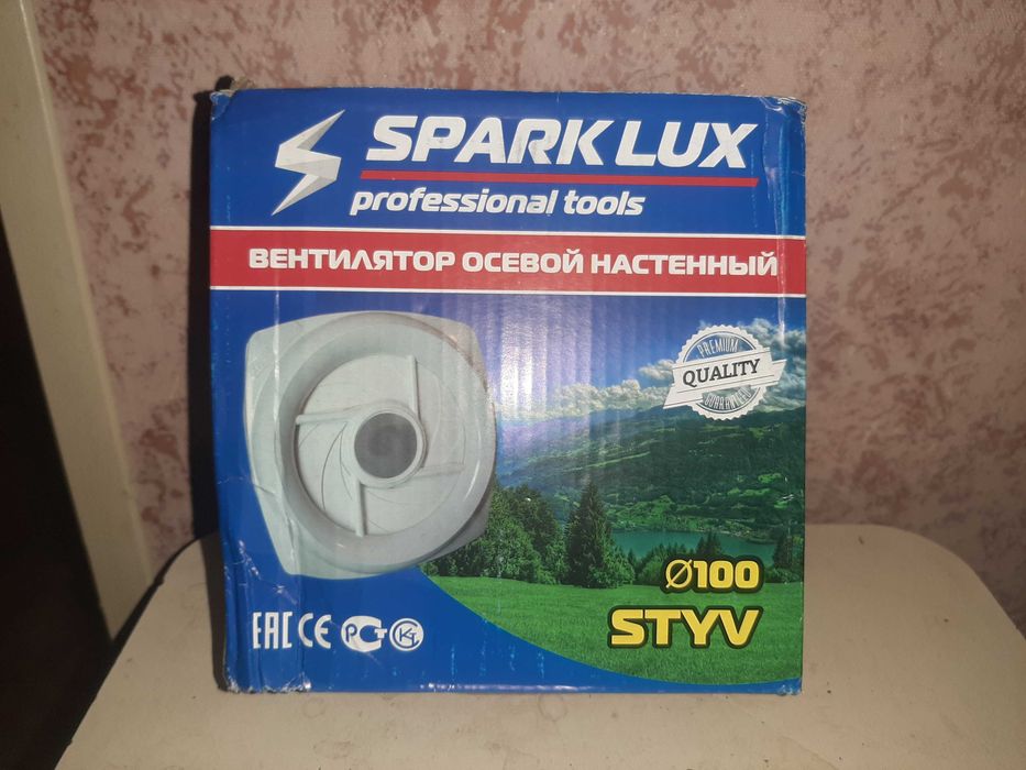 Вентилятор осевой настенный.(Новый)