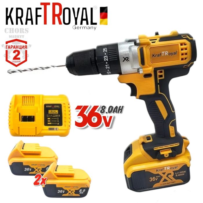 Акумулаторен Ъглошлайф + Акумулаторен Винтоверт 36V 8AH Батерия KRAFT