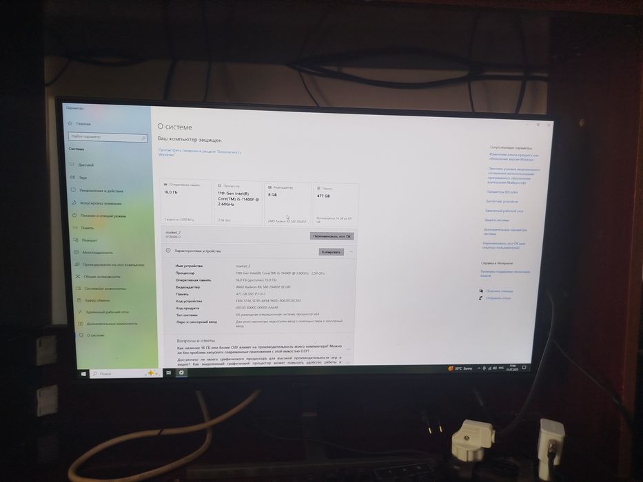 Kuchli o'yin kompyuter