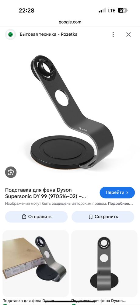 Dayson supersonic фен оригинал 100%