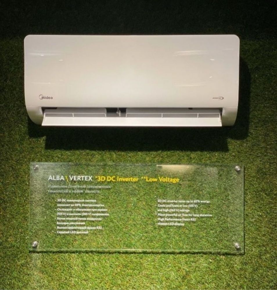 Кондиционер Midea Alba invertor доставка прямой со склада!!!