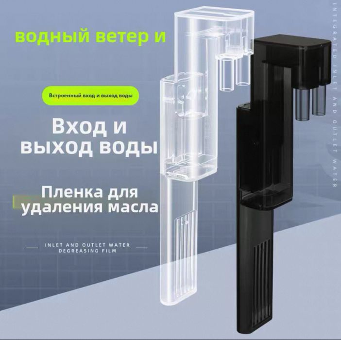 Система забора и возврата для внешних фильтров 16 мм.