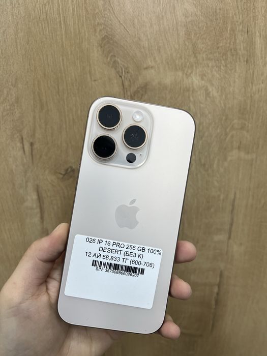 Iphone 16 pro 256gb