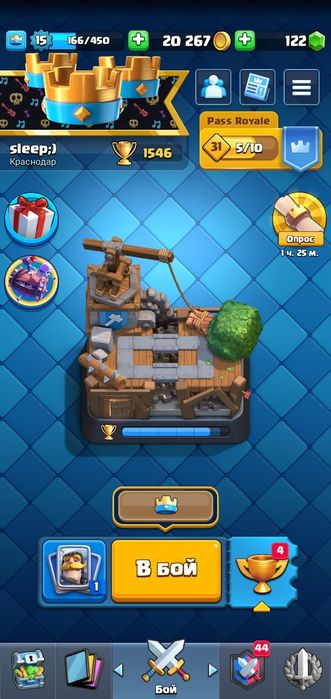 Акаунт в clash royale