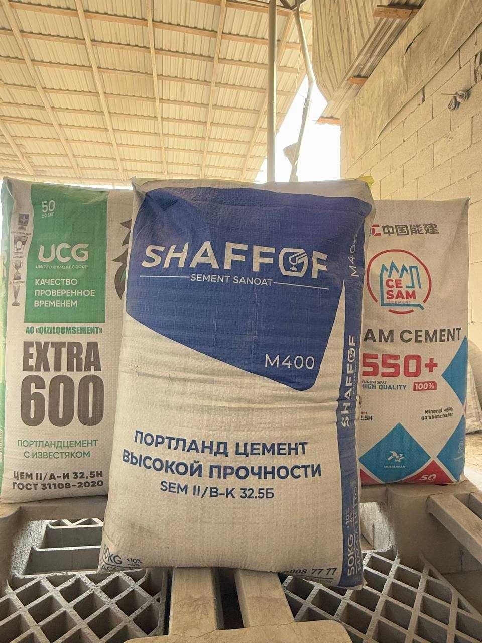 Цемент Шафоф м400 с бесплатной доставкой