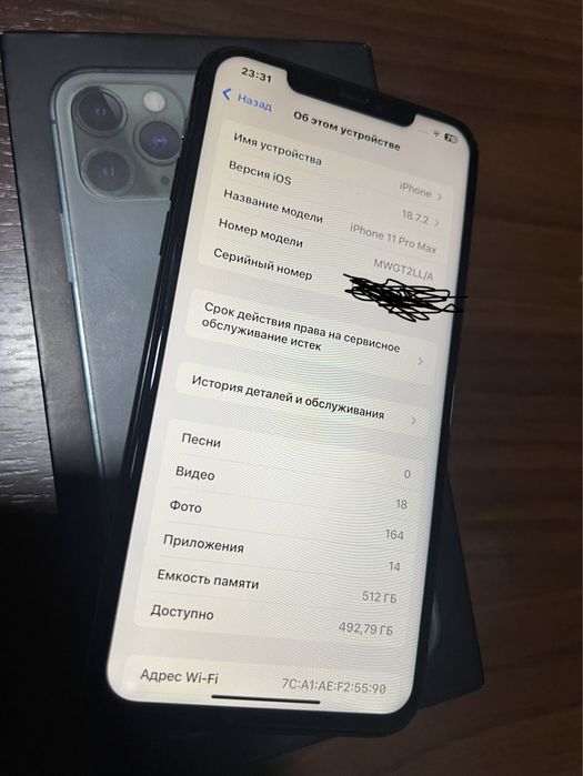 iPhone 11 Pro Max  512.Gb iDeal Karobka Dakument