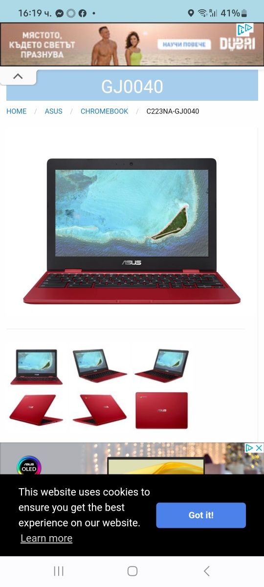 Лаптоп Asus chromeboock