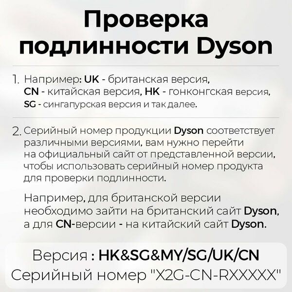 Фен Dyson Supersonic Nural HD16, strawberry bronze/blush pink (с кейсо