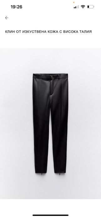 Черен кожен клин Zara