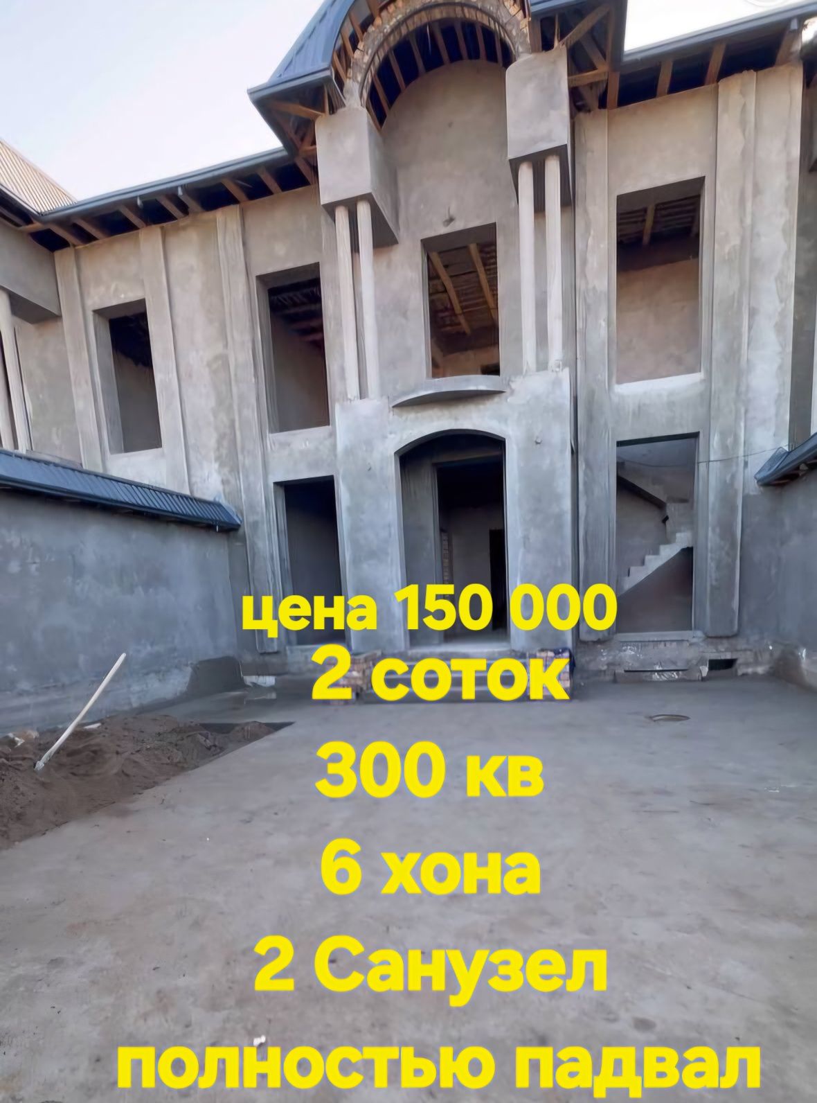 Продаётся Дурмон санифда евро участка . Евро  каробка.  Евро катедж