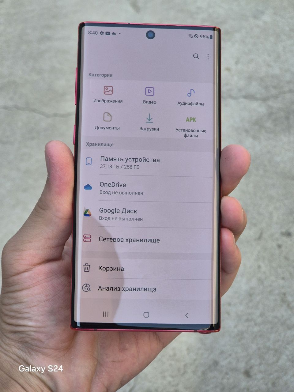 Samsung note 10 5G