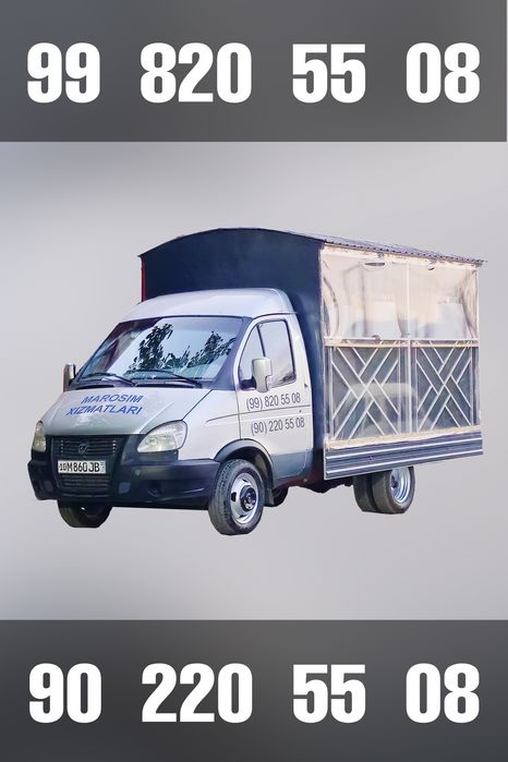 Marosim xizmatlari маросим хизматлари