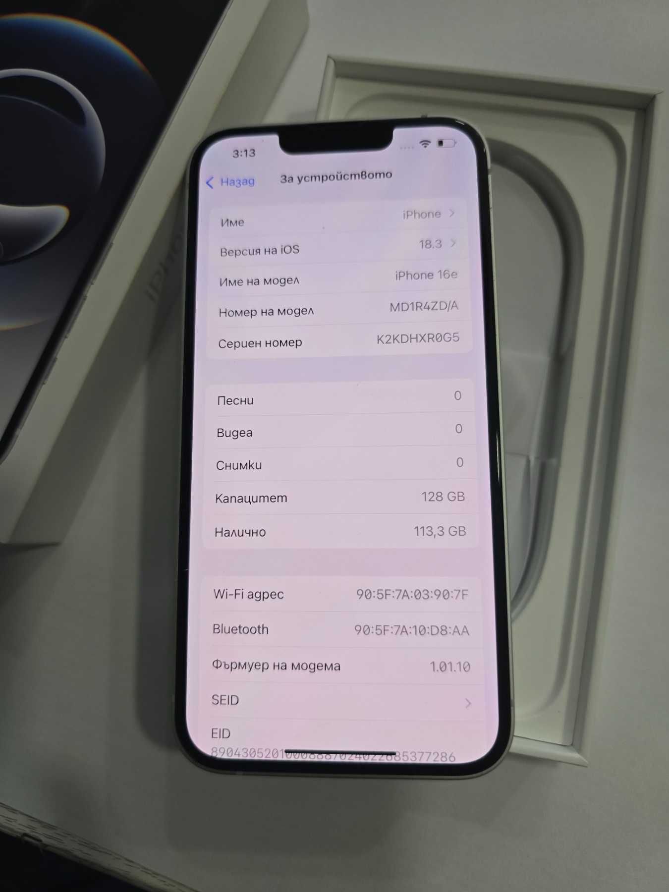 **НОВ** IPhone 16e - 128GB