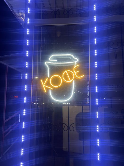 Неоновая вывеска для кофейни