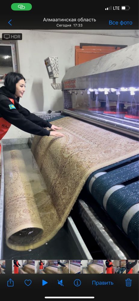 Профессиональная чистка и стирка ковров в городе Алматы