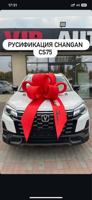 Русификация китайских авто