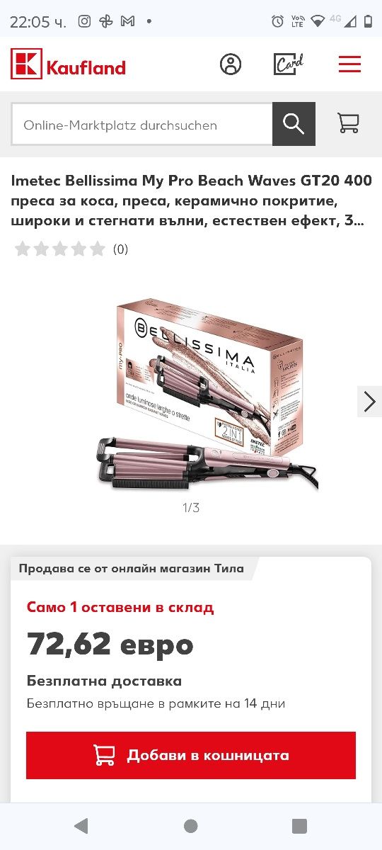 Imetec Bellissima My Pro Beach Waves GT20 400 преса за коса, преса, ке