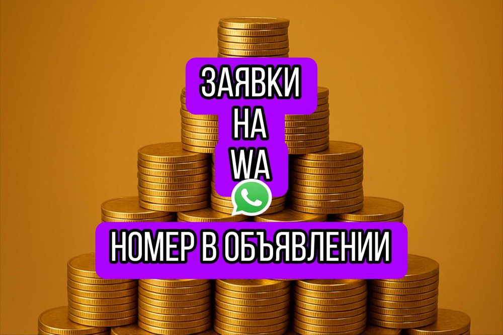 Деньги под процент БЕЗ Предоплаты