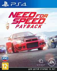 Новый диск Need for Speed Payback [PS4] магазин GAMEtop