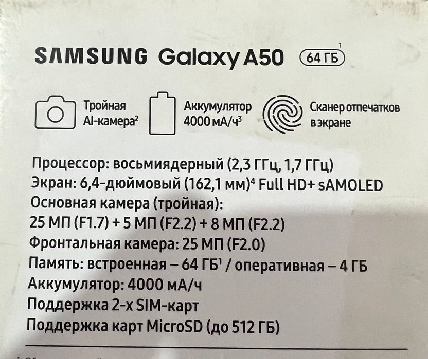 Samsung Galaxy A 50